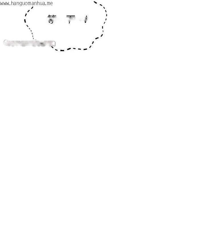 韩国漫画恶次人生韩漫_恶次人生-第42话-又忍不住高潮了在线免费阅读-韩国漫画-第140张图片