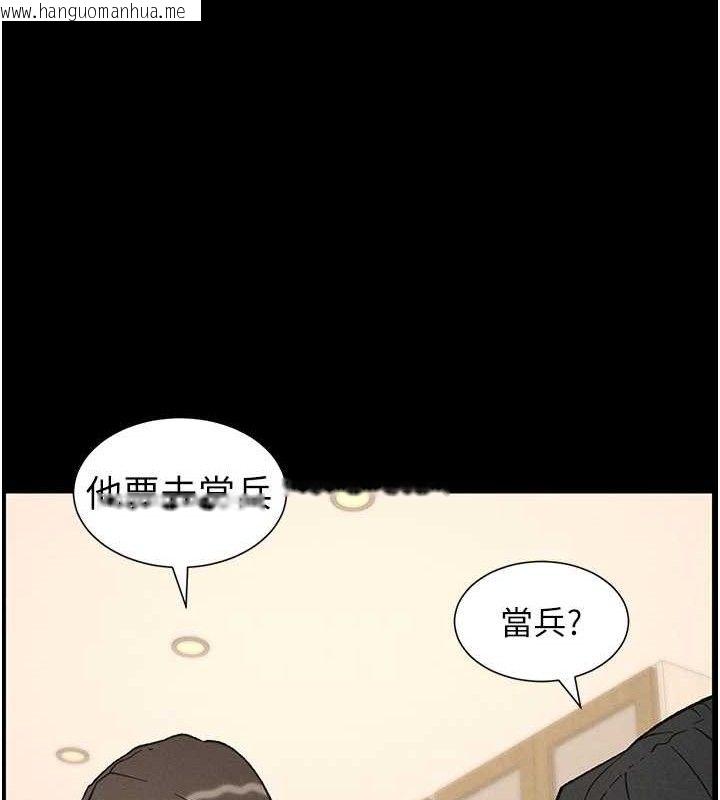 韩国漫画兄妹的秘密授课韩漫_兄妹的秘密授课-第75话-跟斩男女交缠一整夜在线免费阅读-韩国漫画-第72张图片