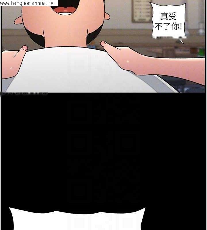 韩国漫画兄妹的秘密授课韩漫_兄妹的秘密授课-第75话-跟斩男女交缠一整夜在线免费阅读-韩国漫画-第86张图片