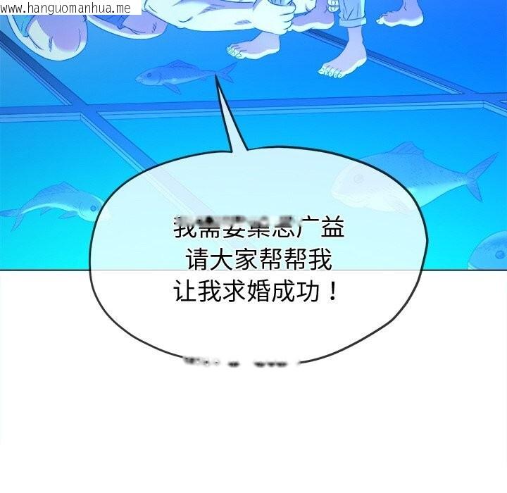 韩国漫画恶女勾勾缠/难缠小恶女韩漫_恶女勾勾缠/难缠小恶女-第270话在线免费阅读-韩国漫画-第91张图片