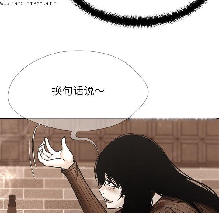 韩国漫画被幸运诅咒的人/幸运的孽缘韩漫_被幸运诅咒的人/幸运的孽缘-第8话在线免费阅读-韩国漫画-第98张图片