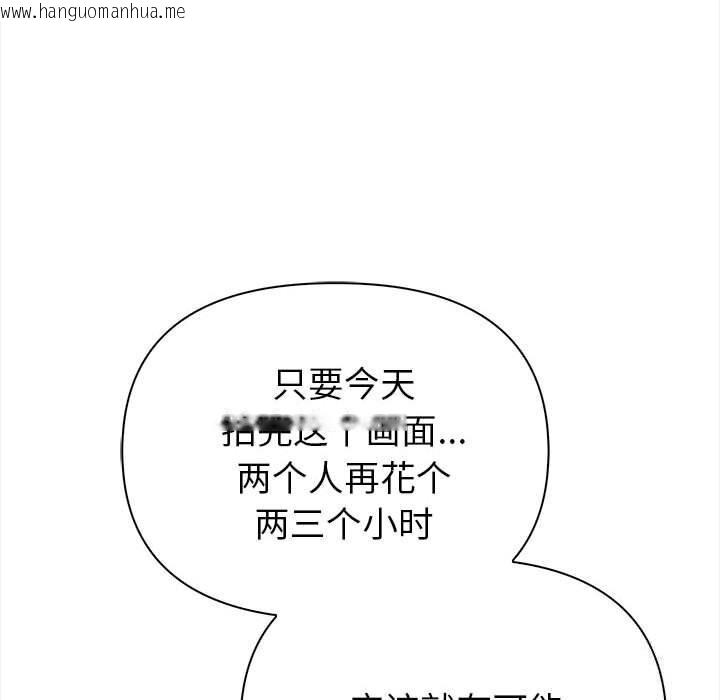 韩国漫画欲演越烈/捕捉美少女韩漫_欲演越烈/捕捉美少女-第7话在线免费阅读-韩国漫画-第170张图片