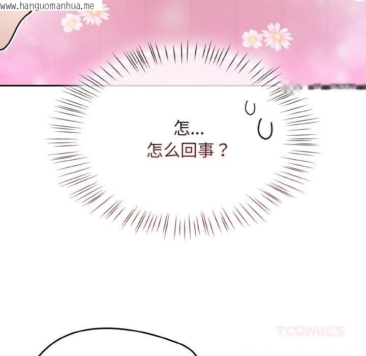 韩国漫画热情拳击馆韩漫_热情拳击馆-第39话在线免费阅读-韩国漫画-第164张图片