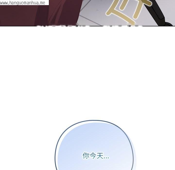 韩国漫画喵来的恋爱韩漫_喵来的恋爱-第35话在线免费阅读-韩国漫画-第16张图片