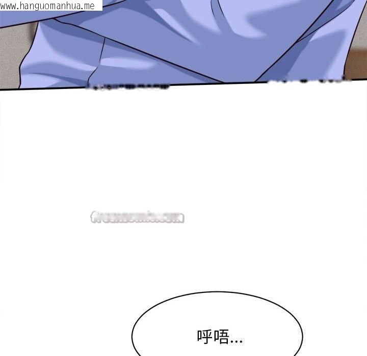 韩国漫画她们的夜晚属于我/与人妻有个秘密韩漫_她们的夜晚属于我/与人妻有个秘密-第8话在线免费阅读-韩国漫画-第28张图片