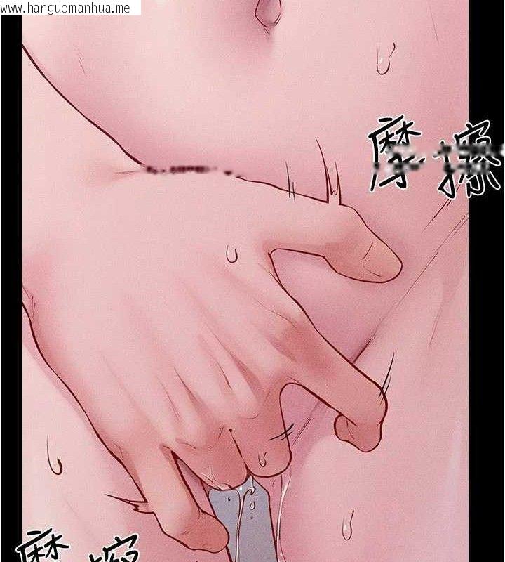韩国漫画继母与继姐韩漫_继母与继姐-第88话-黑暗令感官更加敏感在线免费阅读-韩国漫画-第75张图片