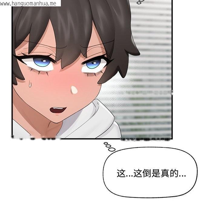 韩国漫画催眠手机韩漫_催眠手机-第36话在线免费阅读-韩国漫画-第86张图片