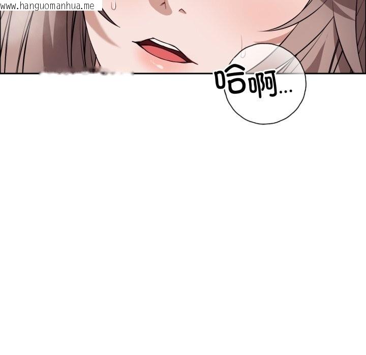 韩国漫画错位的星辰/今天也要加油韩漫_错位的星辰/今天也要加油-第12话在线免费阅读-韩国漫画-第16张图片