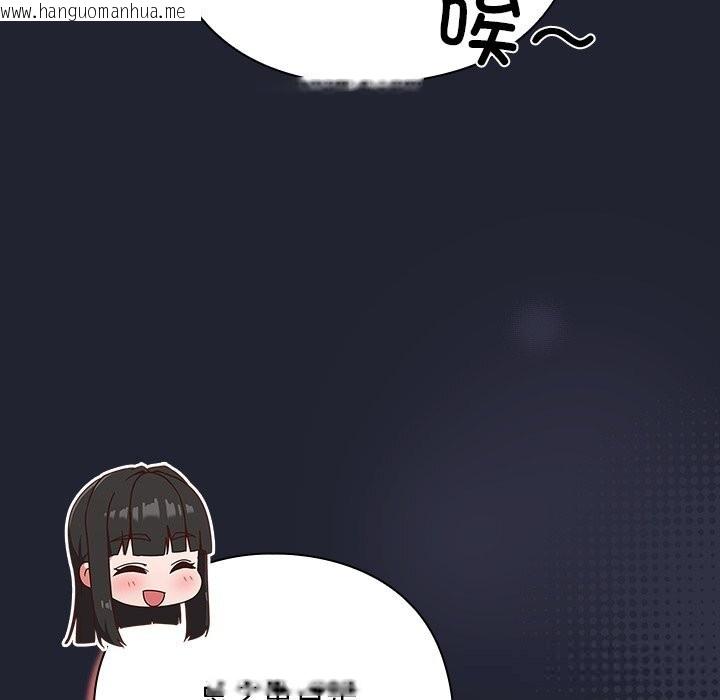 韩国漫画摸鱼生存指南/上班不要太认真韩漫_摸鱼生存指南/上班不要太认真-第16话在线免费阅读-韩国漫画-第161张图片