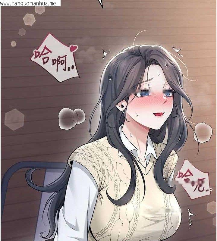 韩国漫画飞机杯女神连线中韩漫_飞机杯女神连线中-第29话-花招百出的性爱小天才在线免费阅读-韩国漫画-第125张图片