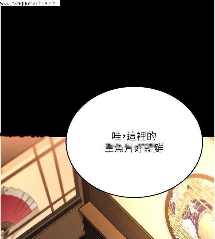 韩国漫画借妻条约韩漫_借妻条约-第14话-回不去的关系在线免费阅读-韩国漫画-第65张图片