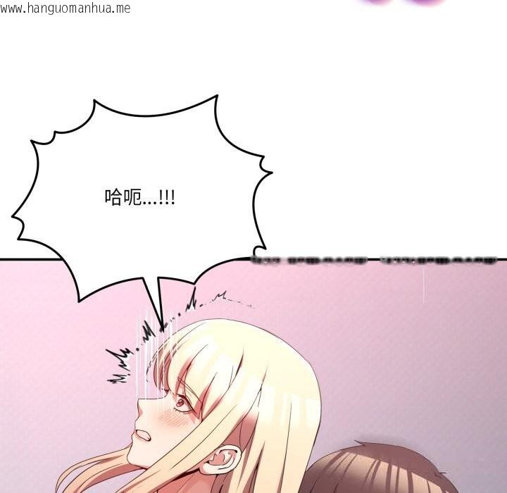 韩国漫画男人止步韩漫_男人止步-第22话在线免费阅读-韩国漫画-第95张图片