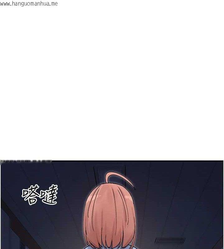 韩国漫画女神都在看这些?韩漫_女神都在看这些?-第52话-裤子脱掉给我检查在线免费阅读-韩国漫画-第100张图片