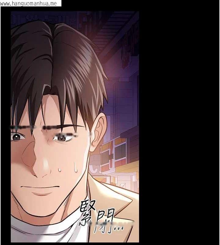 韩国漫画借妻条约韩漫_借妻条约-第14话-回不去的关系在线免费阅读-韩国漫画-第173张图片