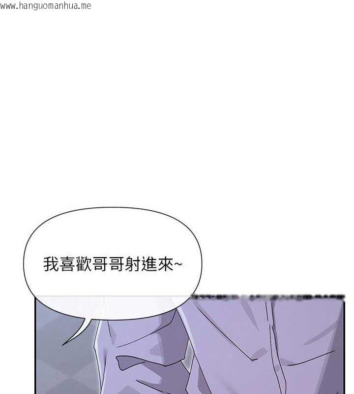 韩国漫画女神都在看这些?韩漫_女神都在看这些?-第52话-裤子脱掉给我检查在线免费阅读-韩国漫画-第34张图片
