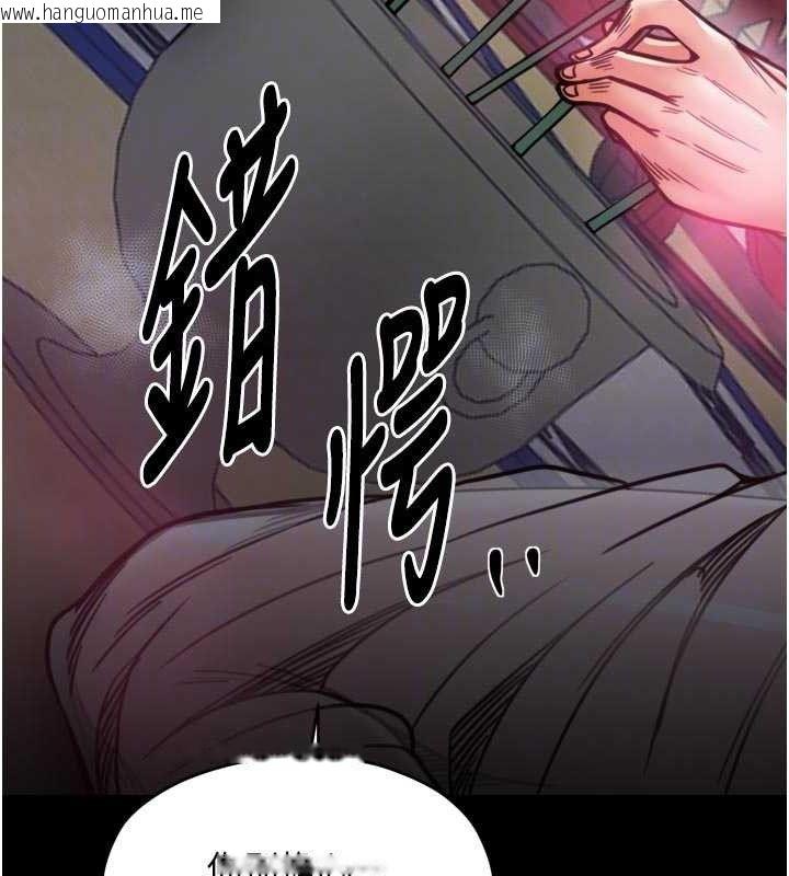 韩国漫画最强家丁韩漫_最强家丁-第54话-任人宰割的强石在线免费阅读-韩国漫画-第35张图片