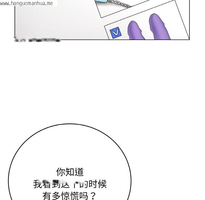 韩国漫画最后的冲刺韩漫_最后的冲刺-第28话在线免费阅读-韩国漫画-第178张图片