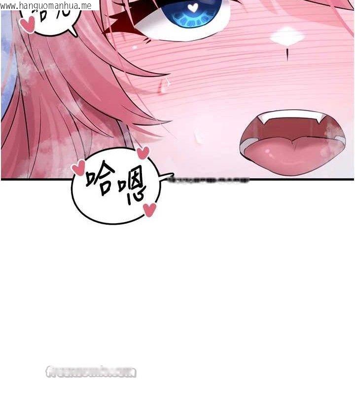 韩国漫画垃圾堆捡到宠物系萌妹韩漫_垃圾堆捡到宠物系萌妹-第12话-我在浴室等你在线免费阅读-韩国漫画-第28张图片