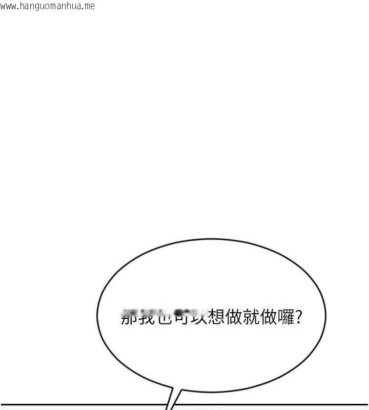 韩国漫画单身即纵欲韩漫_单身即纵欲-第18话-双腿永远为你开在线免费阅读-韩国漫画-第1张图片