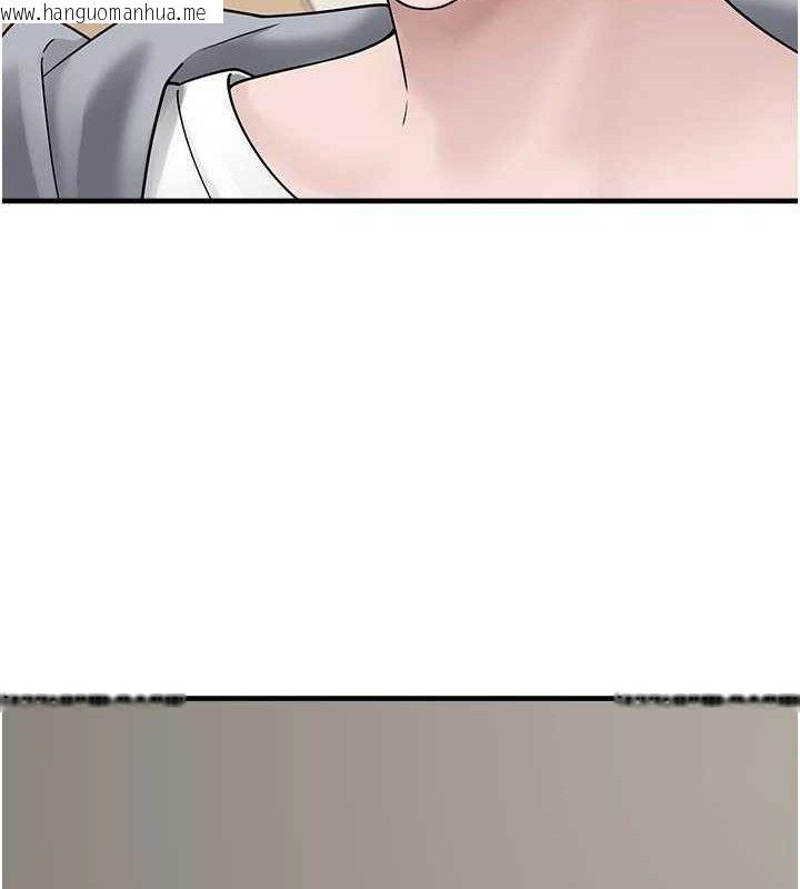 韩国漫画垃圾堆捡到宠物系萌妹韩漫_垃圾堆捡到宠物系萌妹-第15话-你身边的女人是谁?在线免费阅读-韩国漫画-第99张图片