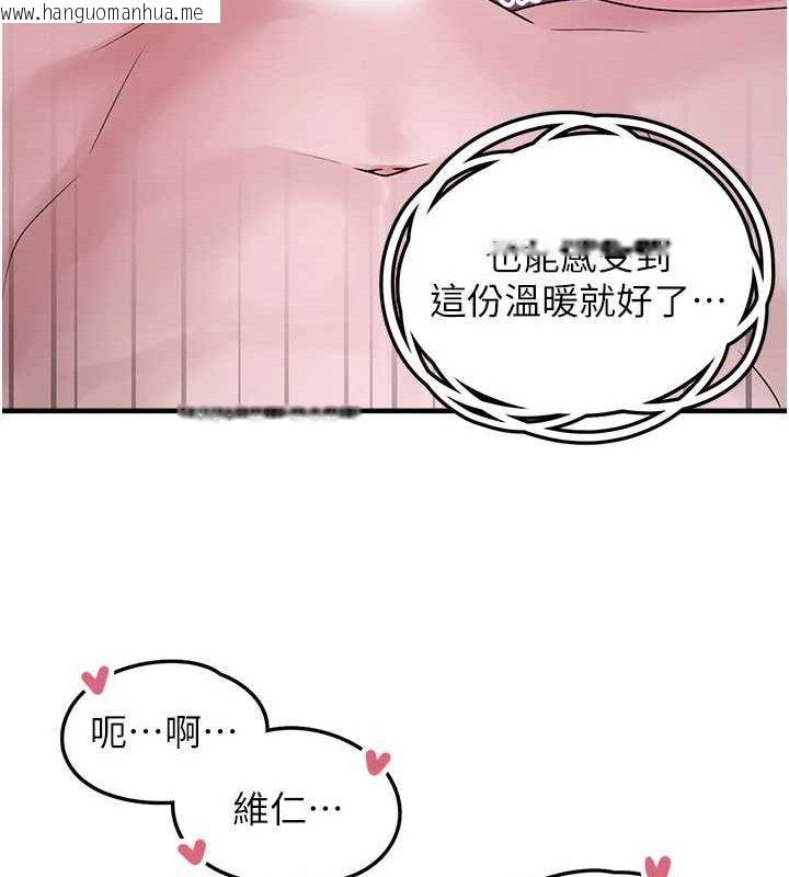 韩国漫画垃圾堆捡到宠物系萌妹韩漫_垃圾堆捡到宠物系萌妹-第11话-想再靠近妳一点…在线免费阅读-韩国漫画-第134张图片