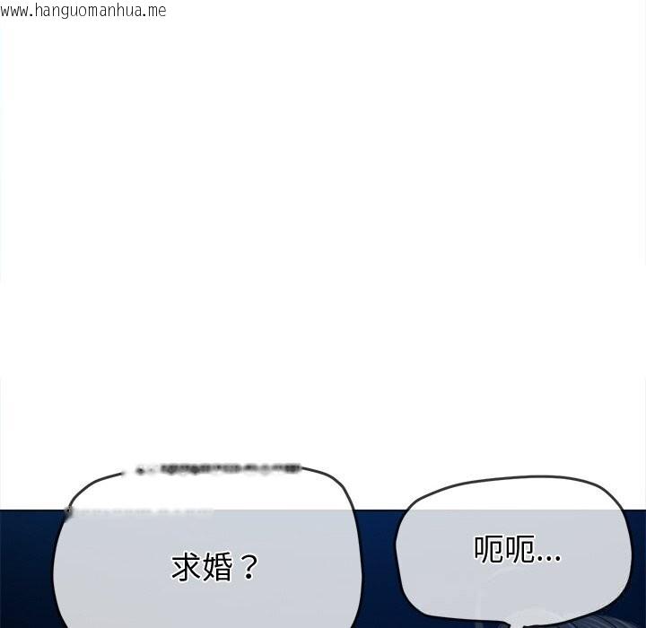 韩国漫画恶女勾勾缠/难缠小恶女韩漫_恶女勾勾缠/难缠小恶女-第270话在线免费阅读-韩国漫画-第95张图片