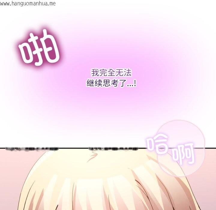 韩国漫画男人止步韩漫_男人止步-第22话在线免费阅读-韩国漫画-第24张图片