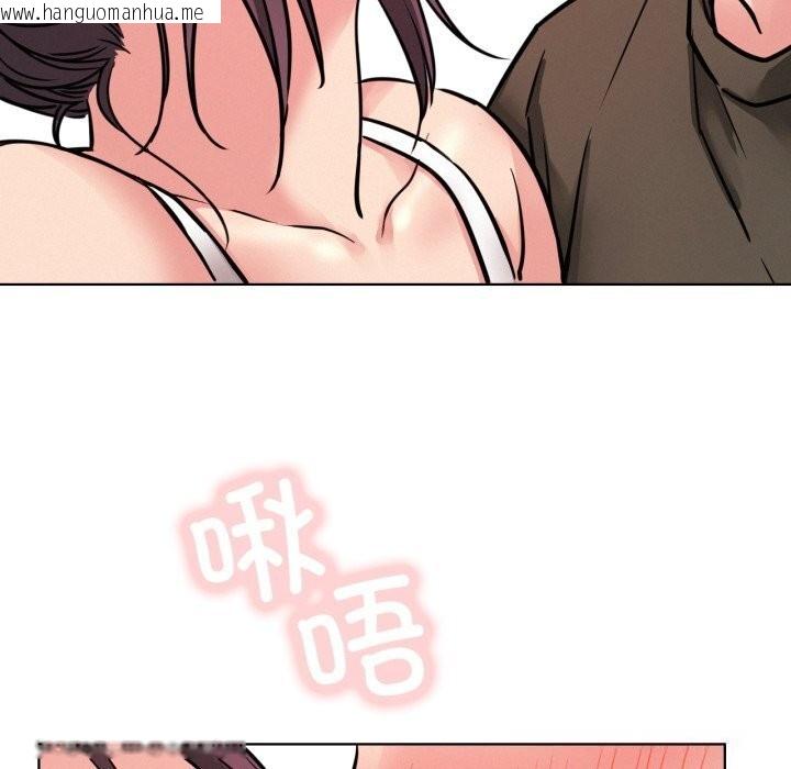 韩国漫画屋檐下的光/当我们住在一起韩漫_屋檐下的光/当我们住在一起-第91话在线免费阅读-韩国漫画-第119张图片
