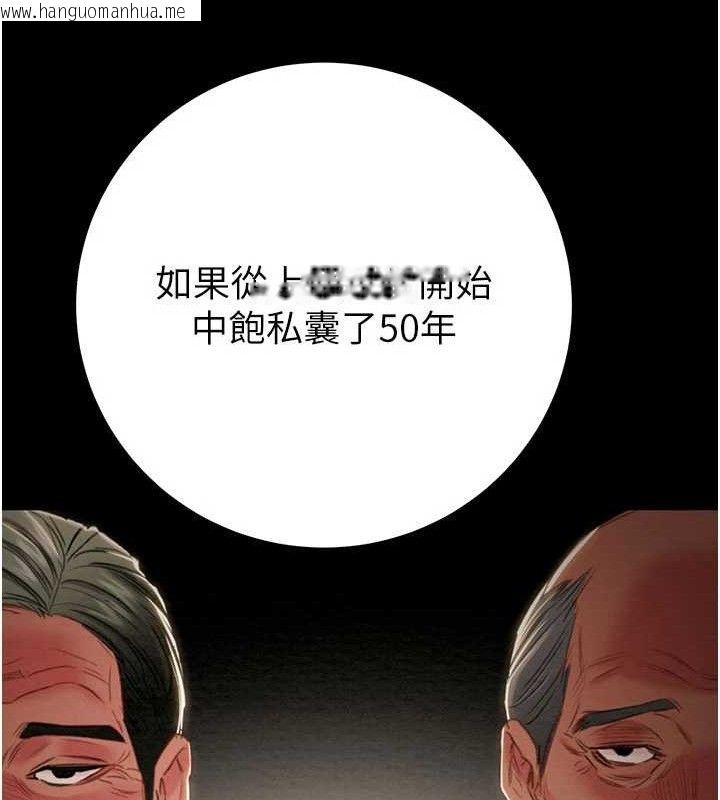韩国漫画掠夺行动韩漫_掠夺行动-第72话-我们到浴室再继续在线免费阅读-韩国漫画-第147张图片
