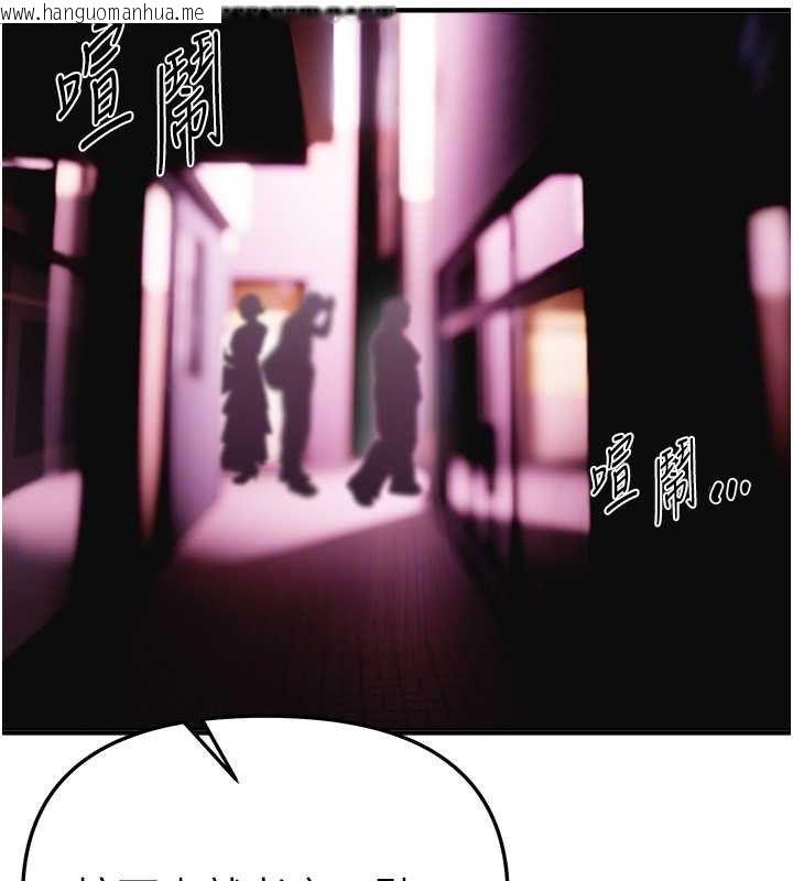 韩国漫画Beautiful-Days韩漫_Beautiful-Days-第50话-#陈宝拉#好身材#保守女#内射在线免费阅读-韩国漫画-第62张图片