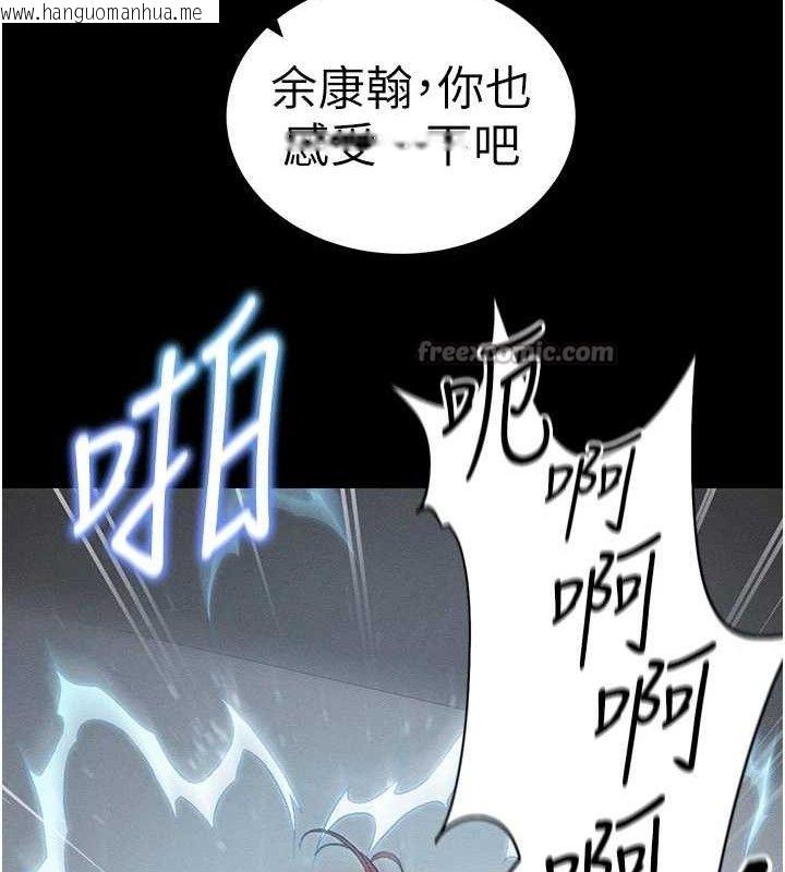 韩国漫画太妹攻略指南韩漫_太妹攻略指南-第39话-情侣版真心话大冒险在线免费阅读-韩国漫画-第60张图片