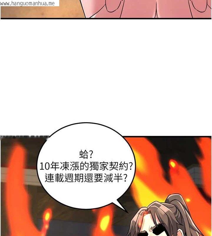 韩国漫画炼欲:色魔再临韩漫_炼欲:色魔再临-第2话-出版社长的卖身契在线免费阅读-韩国漫画-第174张图片