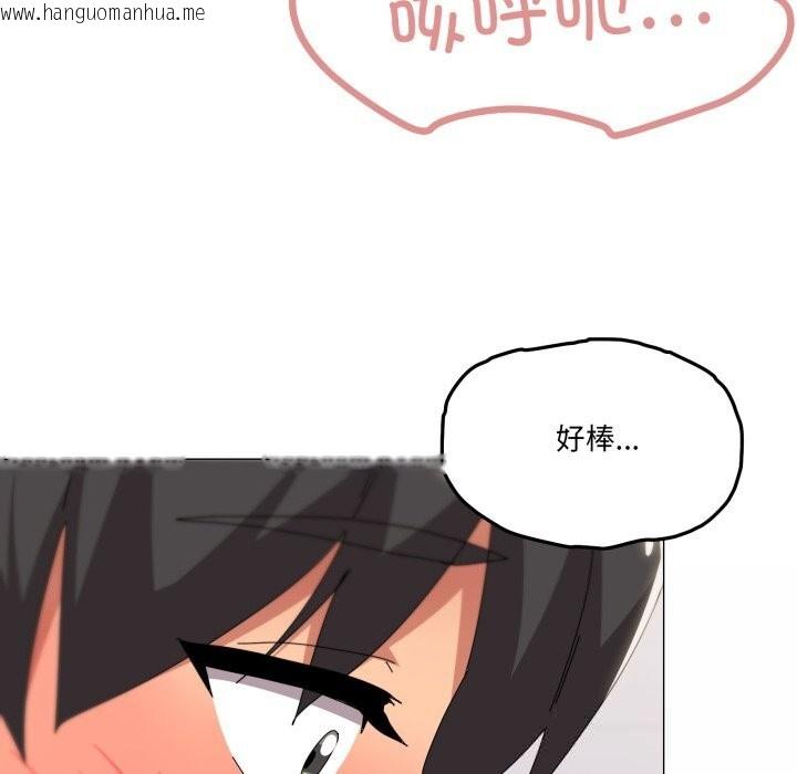 韩国漫画家人之间这样不好吧？韩漫_家人之间这样不好吧？-第63话在线免费阅读-韩国漫画-第47张图片
