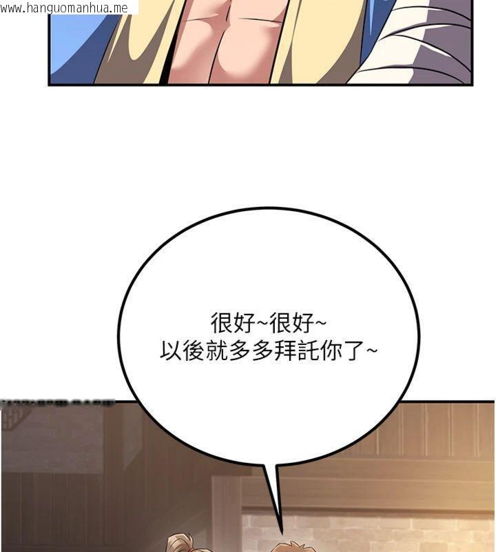 韩国漫画炼欲:色魔再临韩漫_炼欲:色魔再临-第7话-来自七魔的问候在线免费阅读-韩国漫画-第118张图片