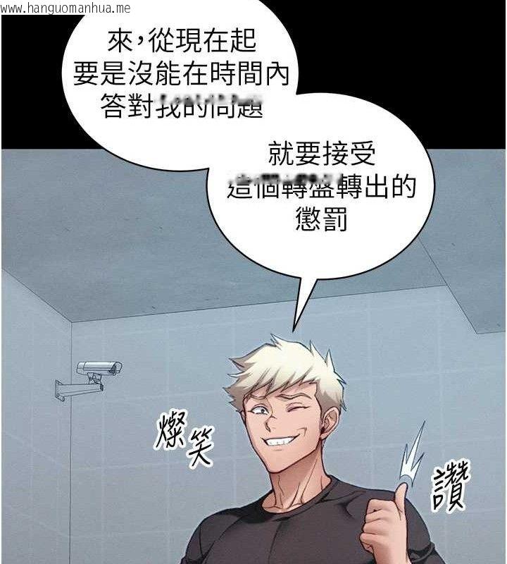 韩国漫画太妹攻略指南韩漫_太妹攻略指南-第39话-情侣版真心话大冒险在线免费阅读-韩国漫画-第17张图片