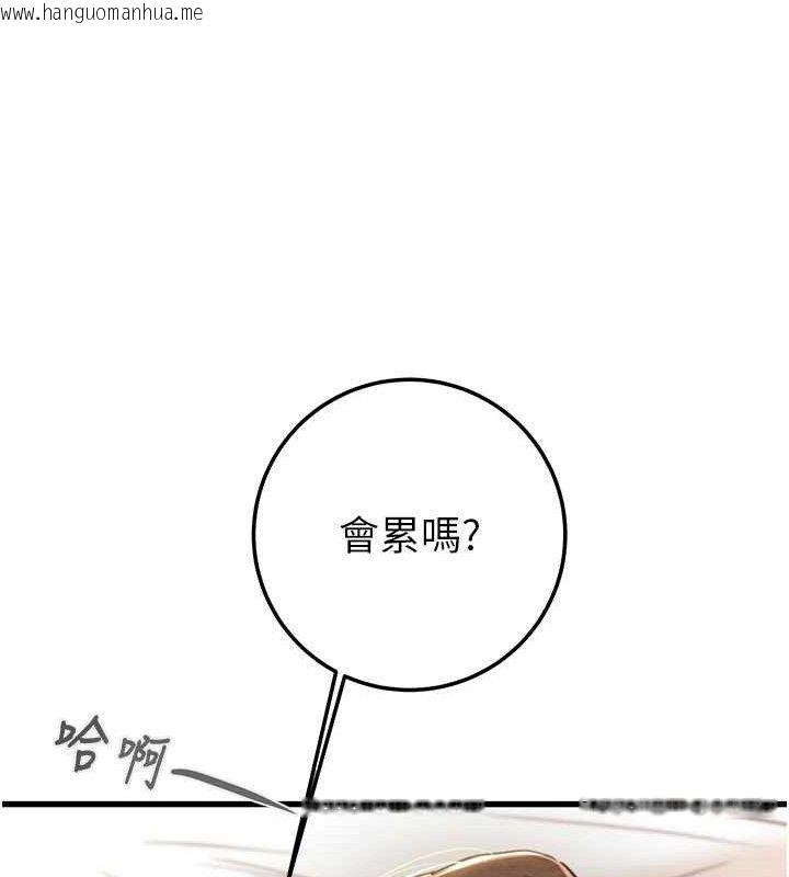 韩国漫画掠夺行动韩漫_掠夺行动-第72话-我们到浴室再继续在线免费阅读-韩国漫画-第87张图片