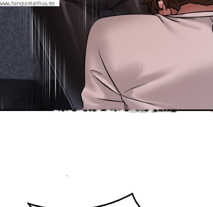 韩国漫画想要拥有她/渴望占有她韩漫_想要拥有她/渴望占有她-第81话在线免费阅读-韩国漫画-第79张图片