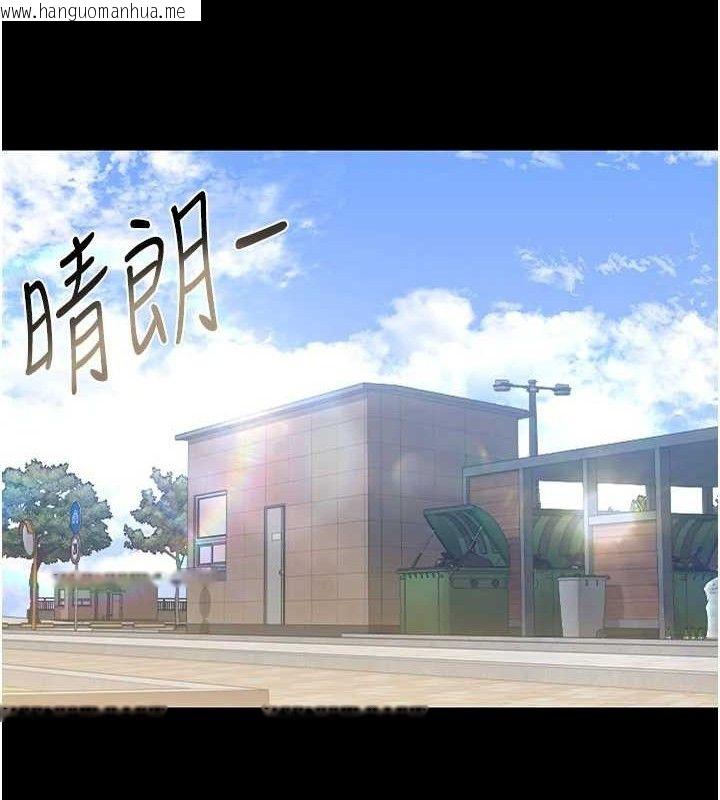 韩国漫画猎艳管理员韩漫_猎艳管理员-第8话-第一个任务，处理性欲在线免费阅读-韩国漫画-第53张图片