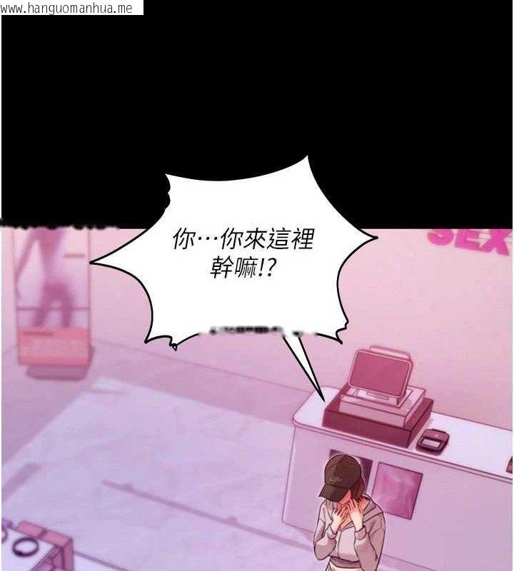 韩国漫画拜脱拜脱App韩漫_拜脱拜脱App-第31话-为了绍仁互相较劲的女人们在线免费阅读-韩国漫画-第49张图片