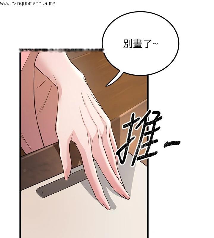 韩国漫画炼欲:色魔再临韩漫_炼欲:色魔再临-第1话-武林高手变成春画家在线免费阅读-韩国漫画-第180张图片