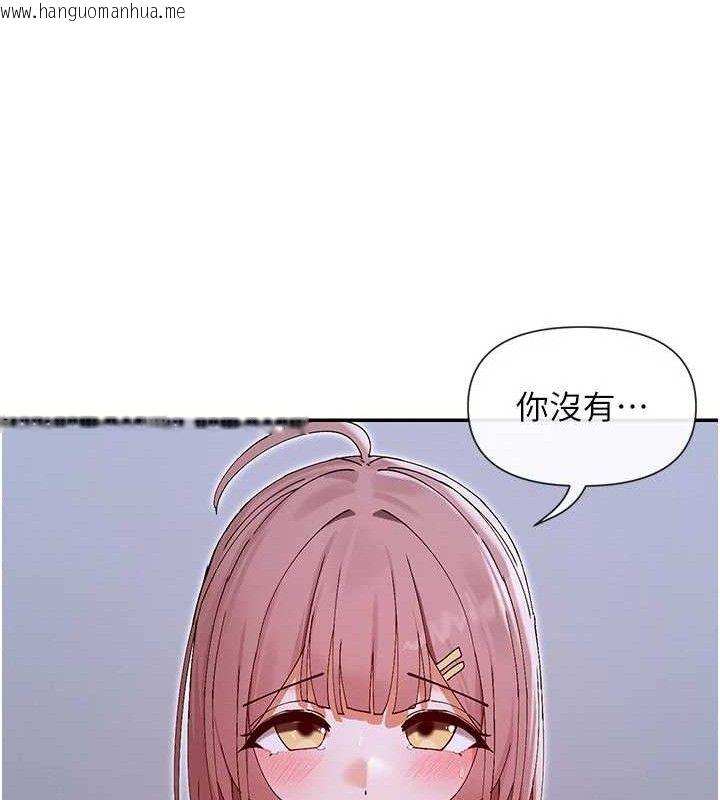 韩国漫画女神都在看这些?韩漫_女神都在看这些?-第52话-裤子脱掉给我检查在线免费阅读-韩国漫画-第18张图片