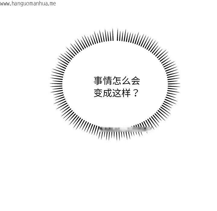 韩国漫画神雕闯都市/强雕：都市润女传说韩漫_神雕闯都市/强雕：都市润女传说-第7话在线免费阅读-韩国漫画-第147张图片