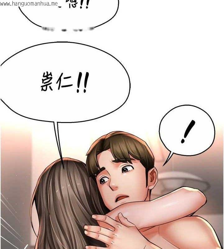 韩国漫画痒乐多阿姨韩漫_痒乐多阿姨-第78话-往年恶梦重演在线免费阅读-韩国漫画-第84张图片