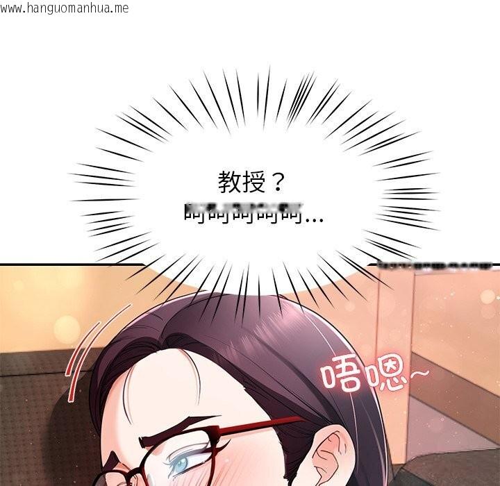 韩国漫画后宫之王韩漫_后宫之王-第51话在线免费阅读-韩国漫画-第63张图片