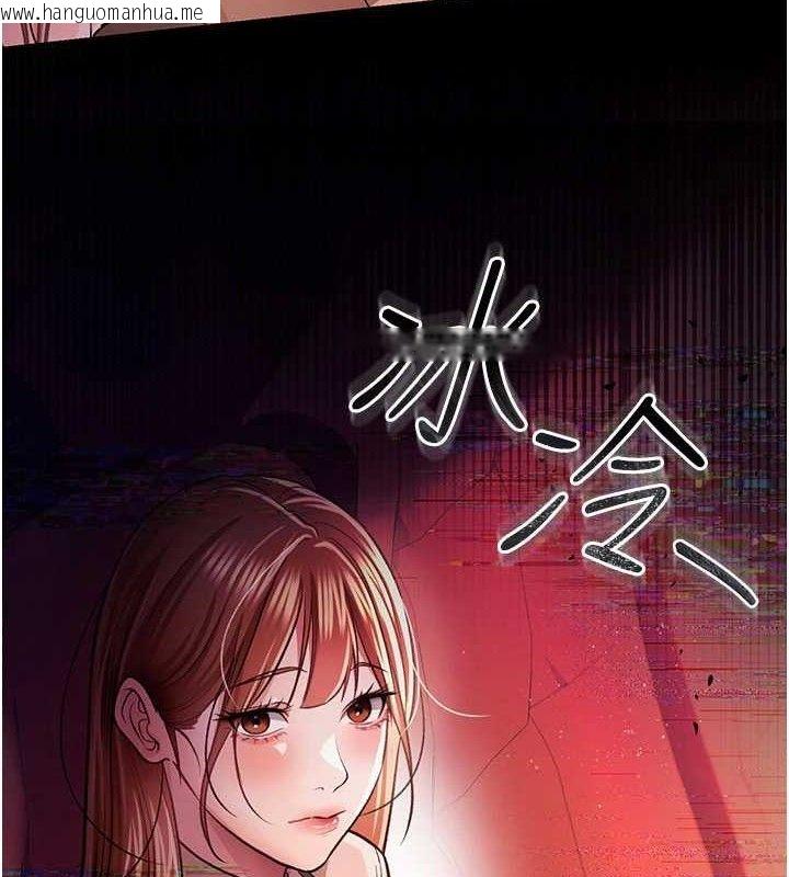 韩国漫画借妻条约韩漫_借妻条约-第14话-回不去的关系在线免费阅读-韩国漫画-第3张图片