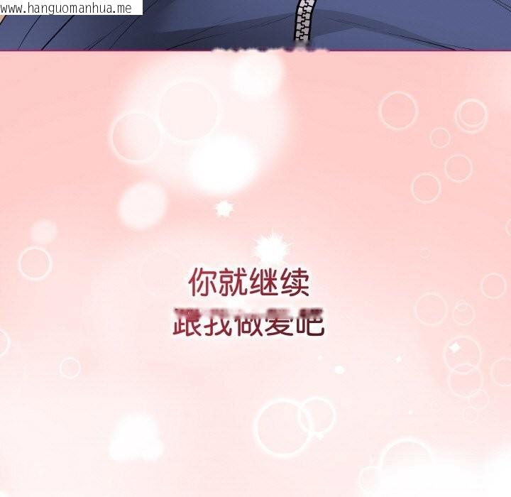 韩国漫画最后的冲刺韩漫_最后的冲刺-第28话在线免费阅读-韩国漫画-第11张图片
