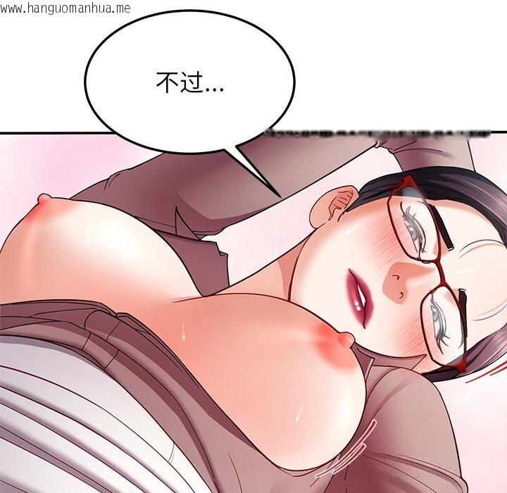 韩国漫画后宫之王韩漫_后宫之王-第51话在线免费阅读-韩国漫画-第150张图片
