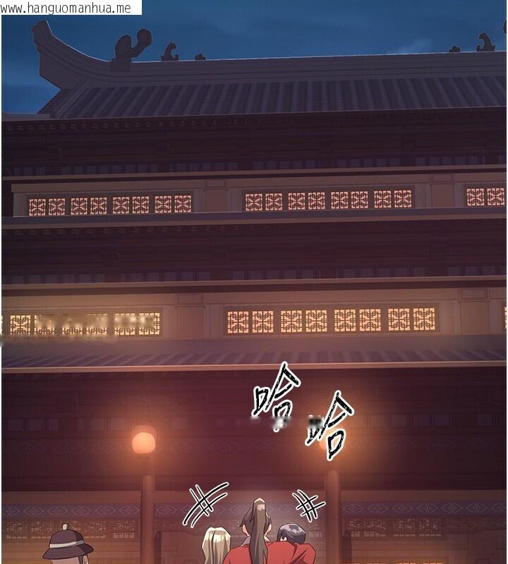 韩国漫画炼欲:色魔再临韩漫_炼欲:色魔再临-第8话-伸缩自如的老二神功在线免费阅读-韩国漫画-第49张图片