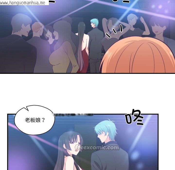 韩国漫画柔软的爱人韩漫_柔软的爱人-第25话在线免费阅读-韩国漫画-第15张图片