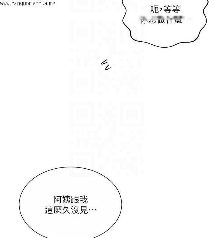 韩国漫画秘密教学韩漫_秘密教学-第283话-先「吃饱」再开始作战在线免费阅读-韩国漫画-第95张图片